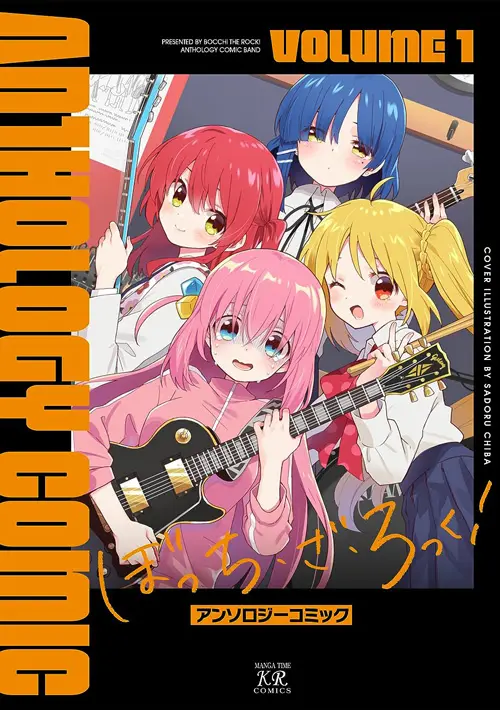 アンソロジー（Anthology）の意味・発音、カタカナ英語としての使われ 