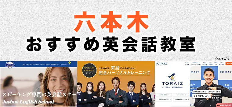 英語が学べる本セット｜日常・旅行・ビジネスなど｜大人の英会話や