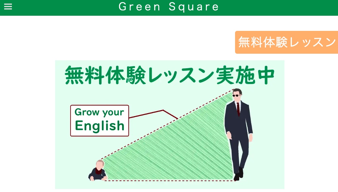 Green Square