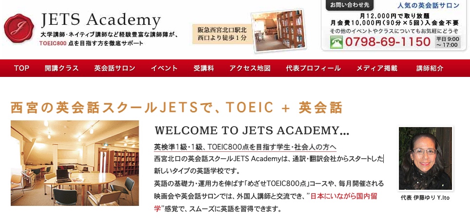 JETS Academy