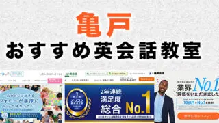 始まりの町 英語 EX+]この町は狭すぎる/This Town Ain't Big Enough《英語》【OTJ】