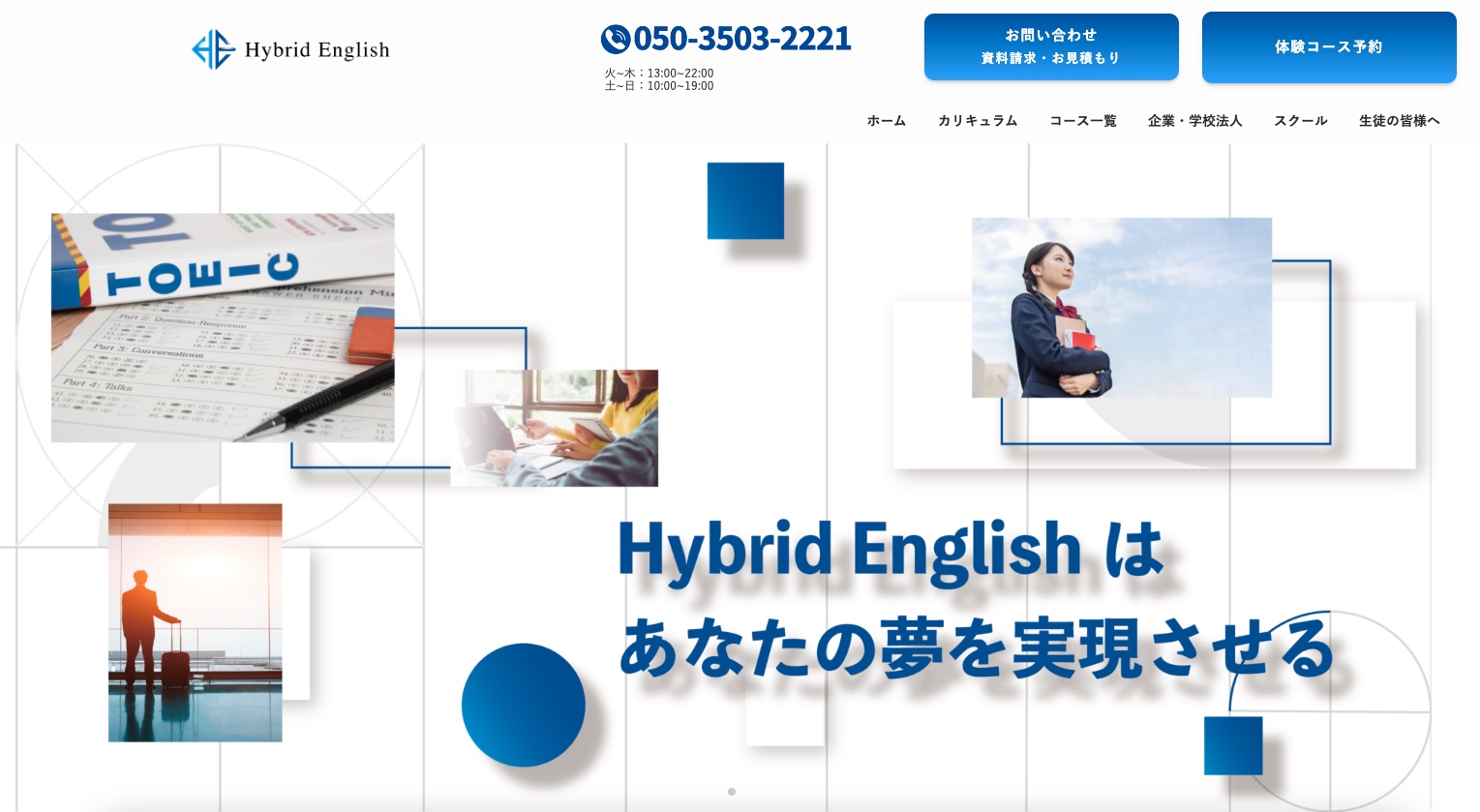 Hybrid English