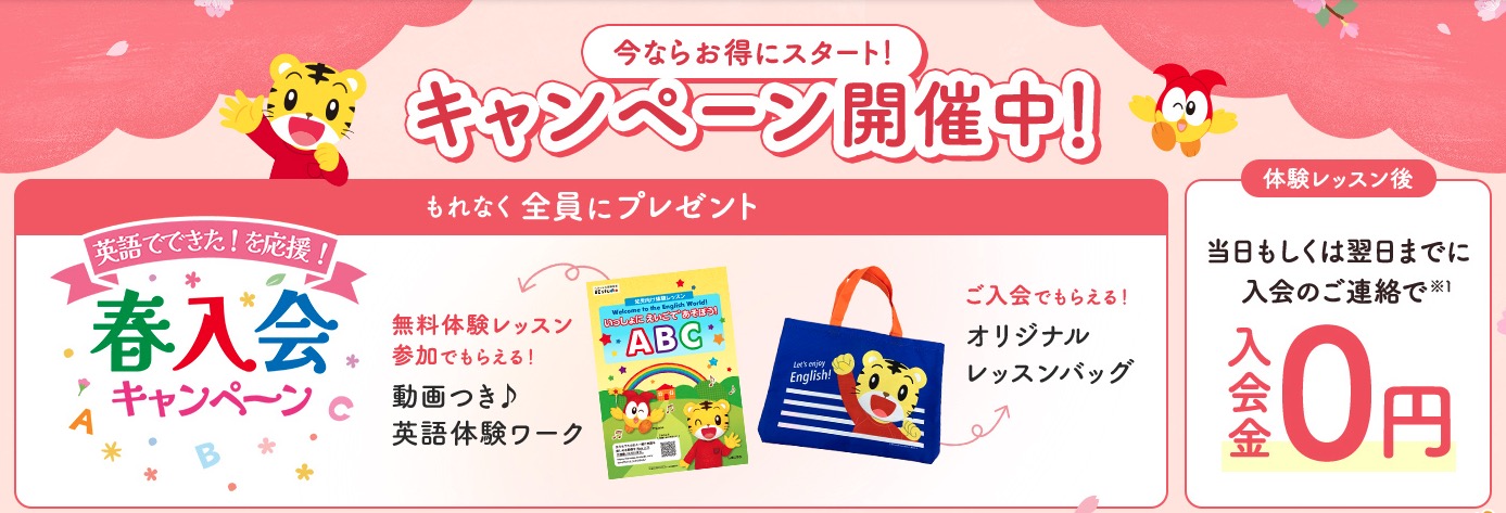 ビースタジオキャンペーン画像