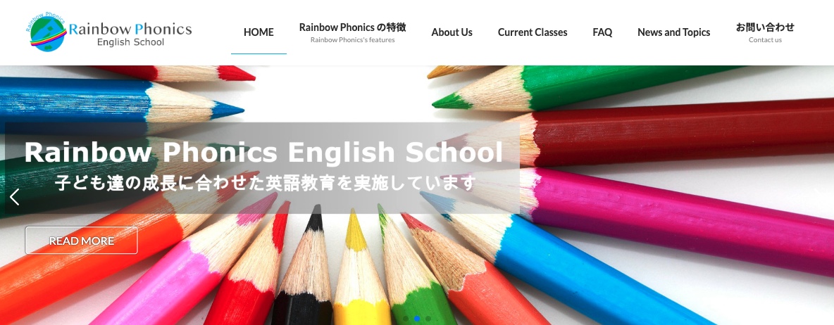 Rainbow Phonics English School