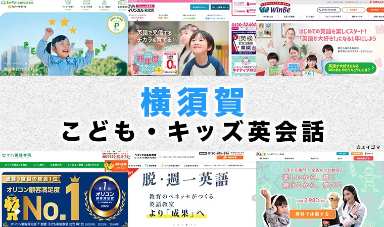 デイジー子供英会話 お得 DVD英語辞典 FOR KIDS と SmartEd My First 1000 Words