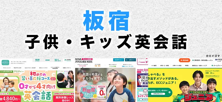 amity 英語教材 キッズ英語 ベビー英語 ベビー・2～3歳・年少早期英語教育｜こども英会話・子供英語教室