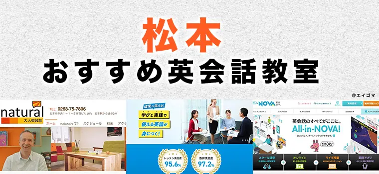 本城式EQ英会話 ホームスタディ講座 全10レッスン リスニングデイトレ