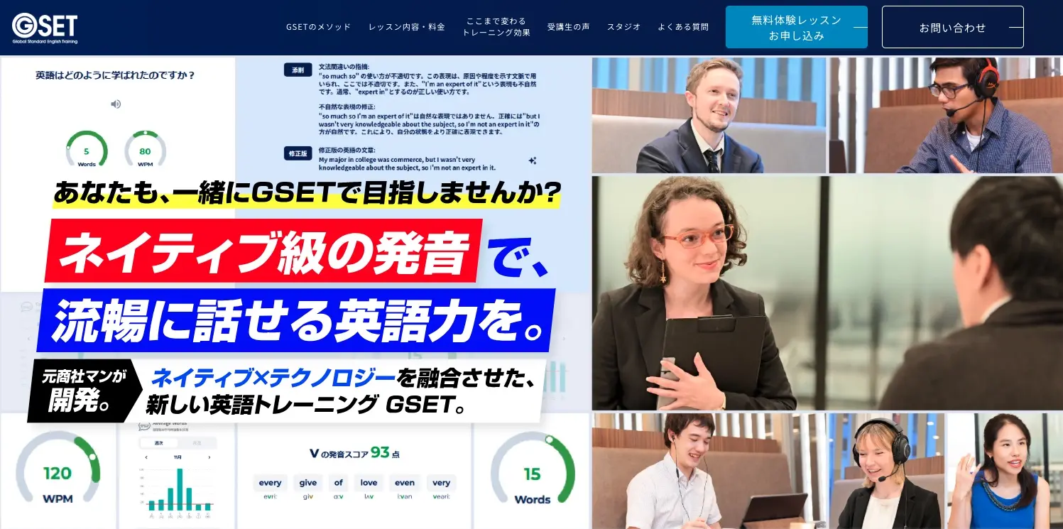 GSET