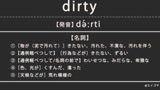 オーソリティ（authority）の意味・発音、カタカナ英語としての