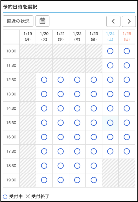 イーオン体験画像04