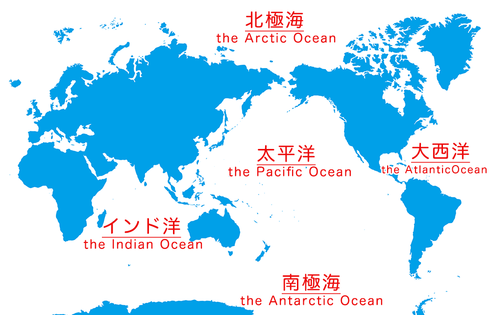 五大洋の英語名・読み方・省略形・発音一覧（発音記号・音声付き）
