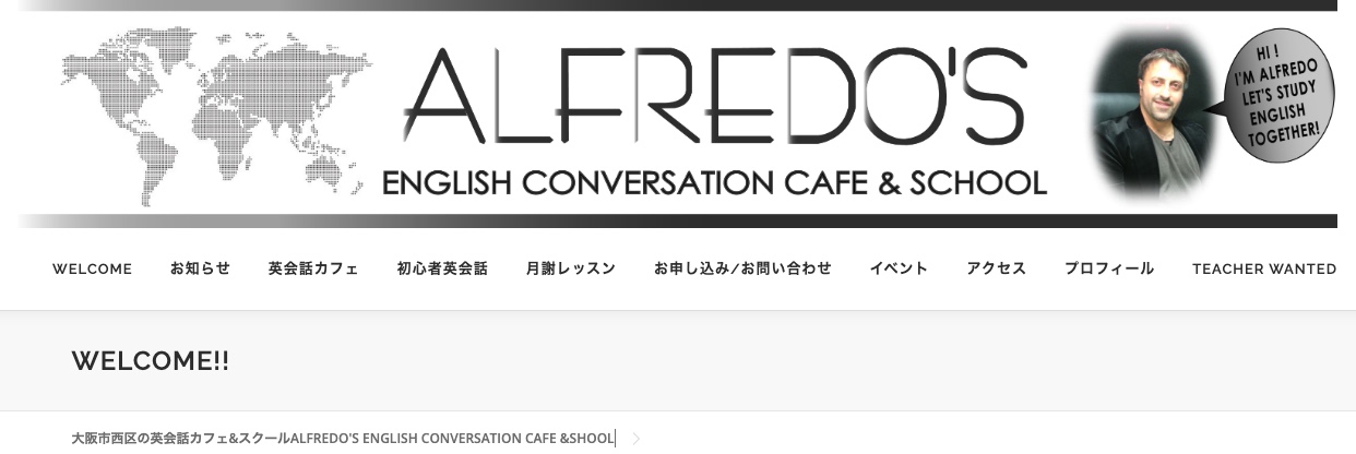ALFREDO'S 英会話