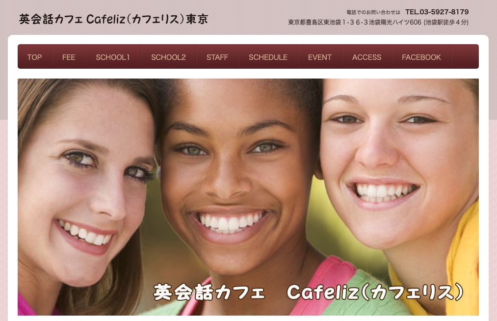 Cafeliz